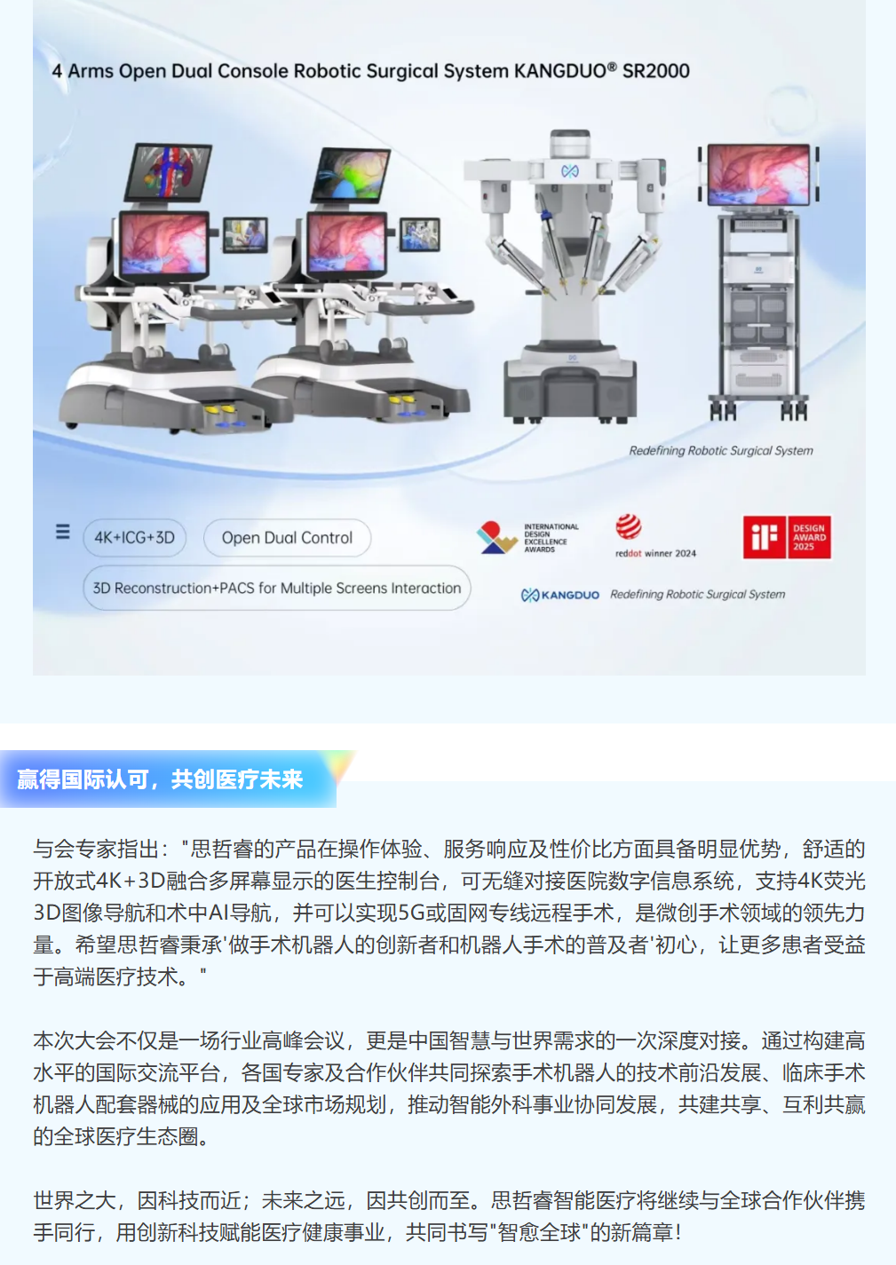 QQ截图20250922162011.png
