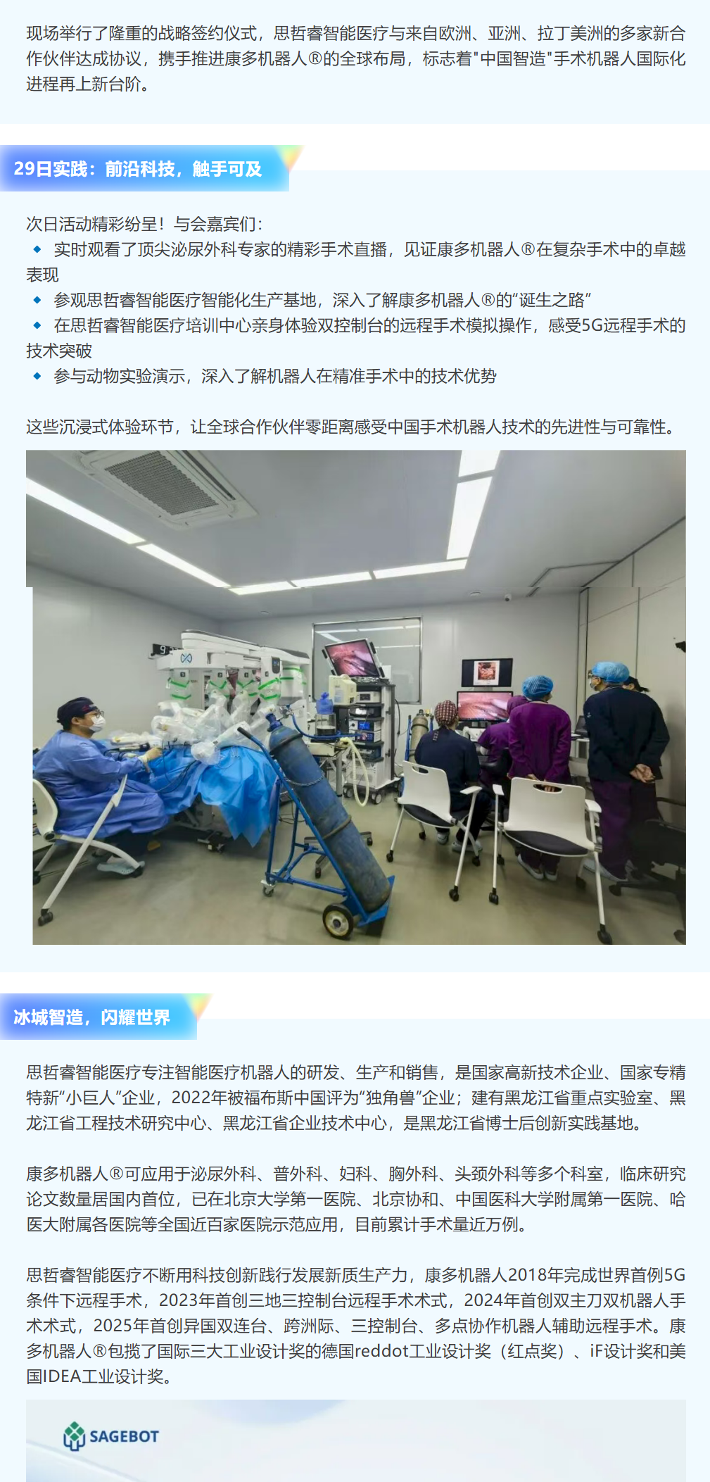 QQ截图20250922161849.png