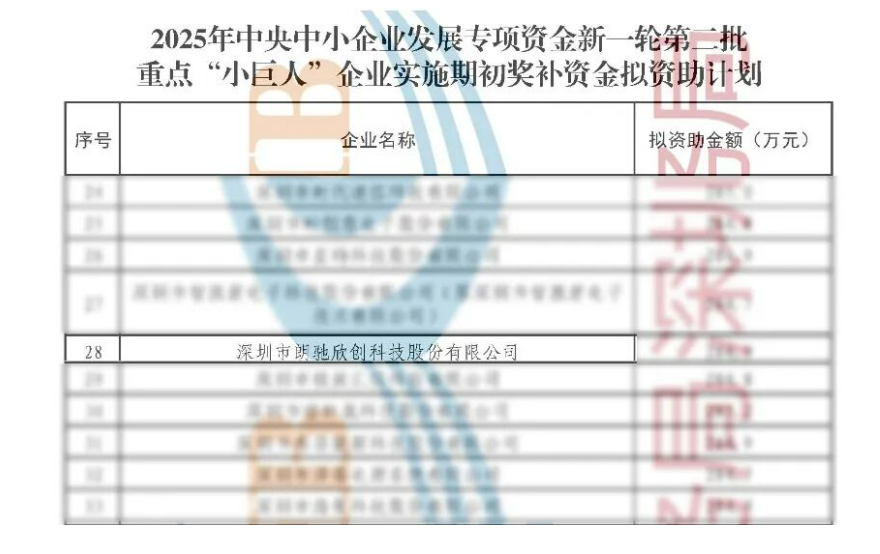 wechat_2025-09-22_120051_245.png