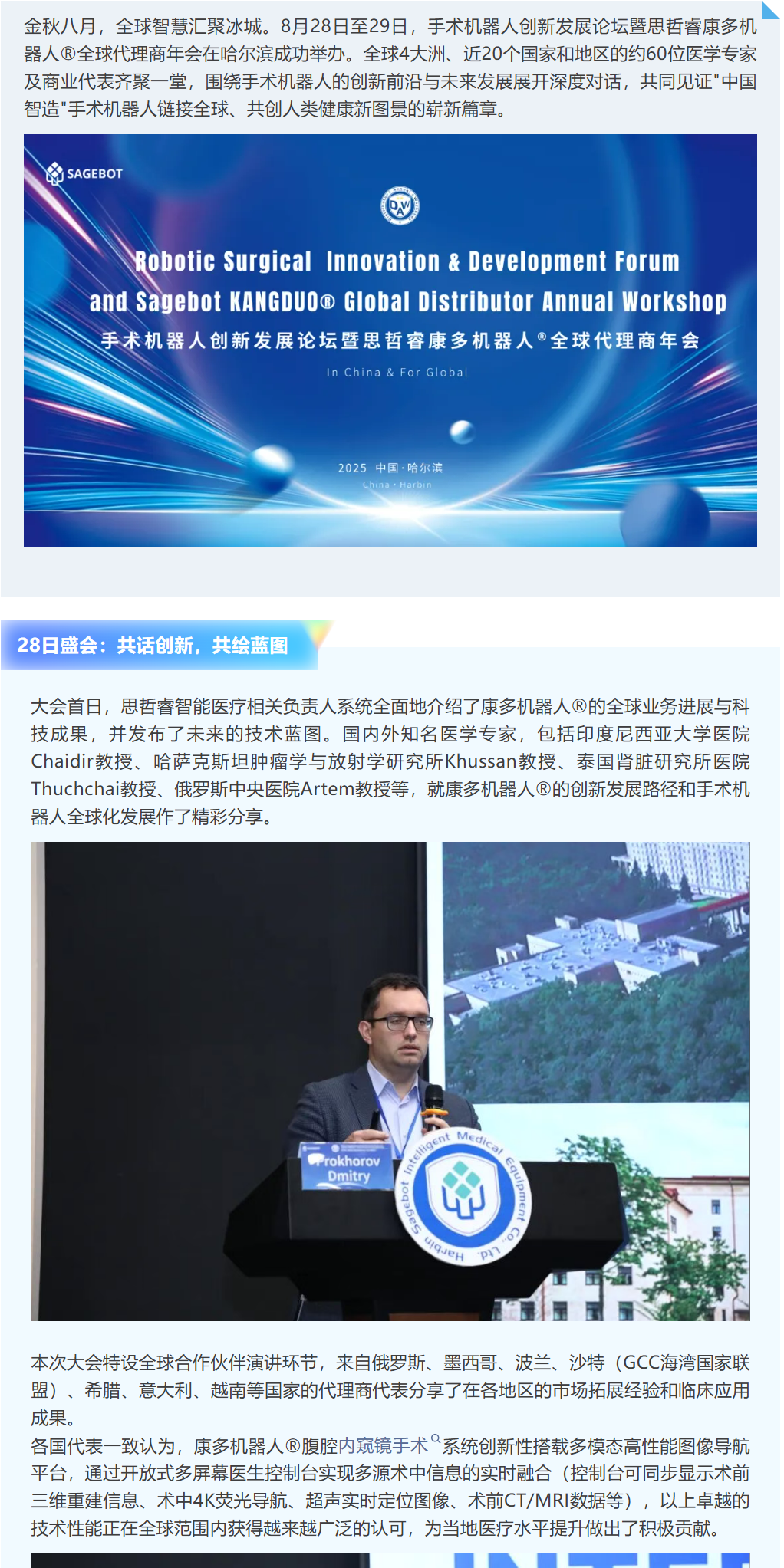 QQ截图20250922161507.png