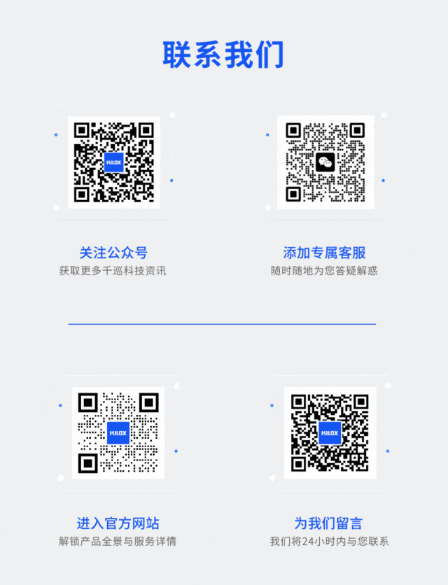 二维码横板.gif