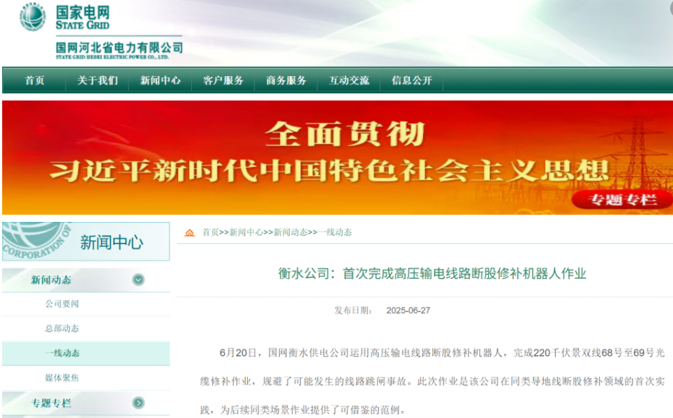 wechat_2025-09-22_115228_393.png