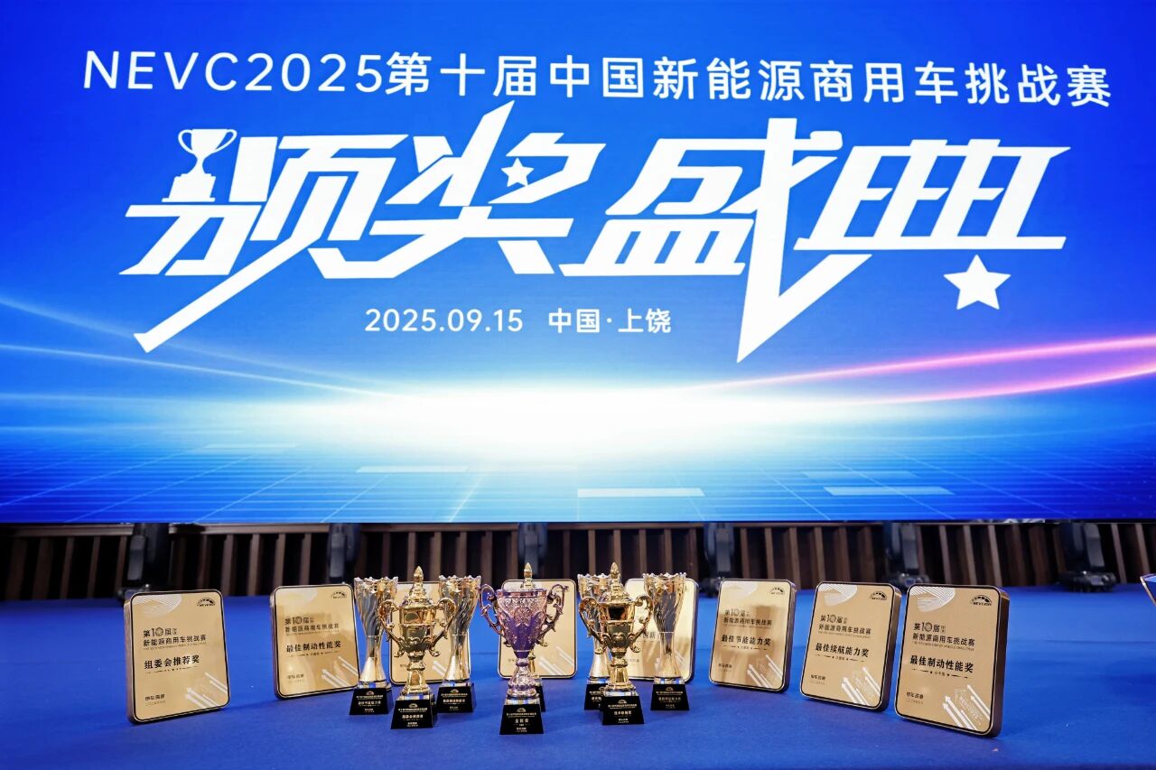 /information/images/2025/09/24/b89a7aee0a63ad729de59d2a5a45fff1.jpg 中创新航1.jpg