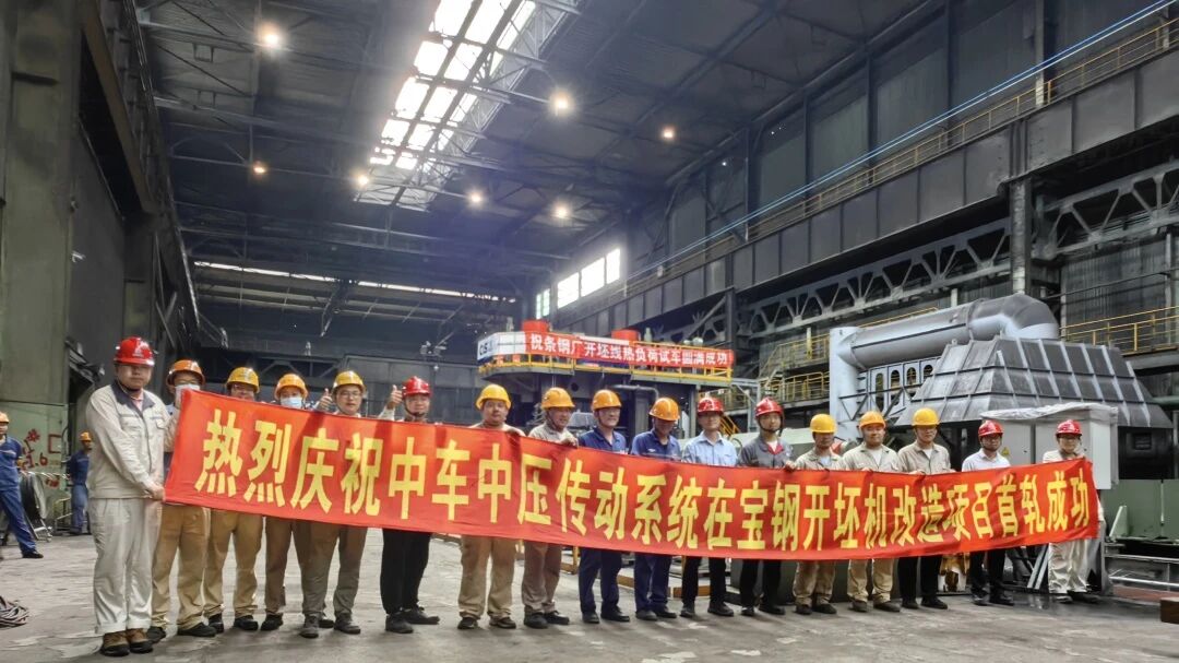 中车时代电气1.jpg