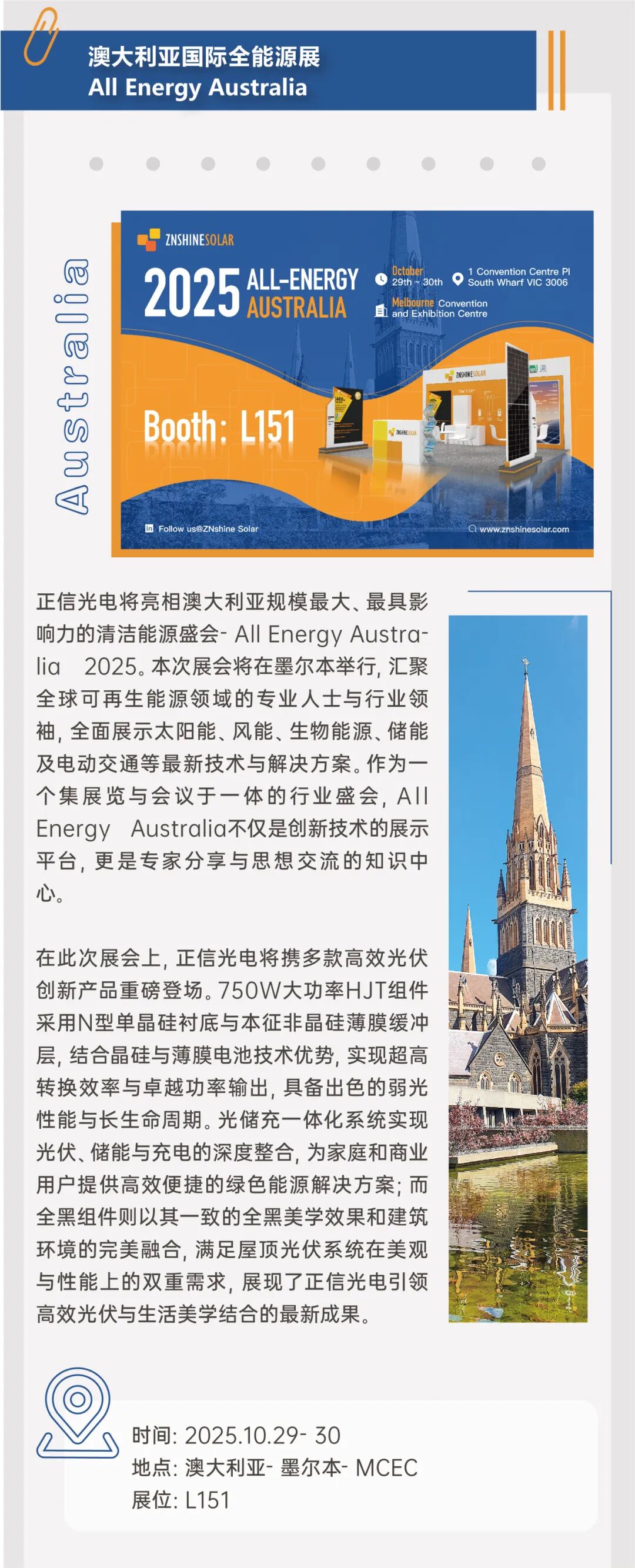 正信光电1.jpg