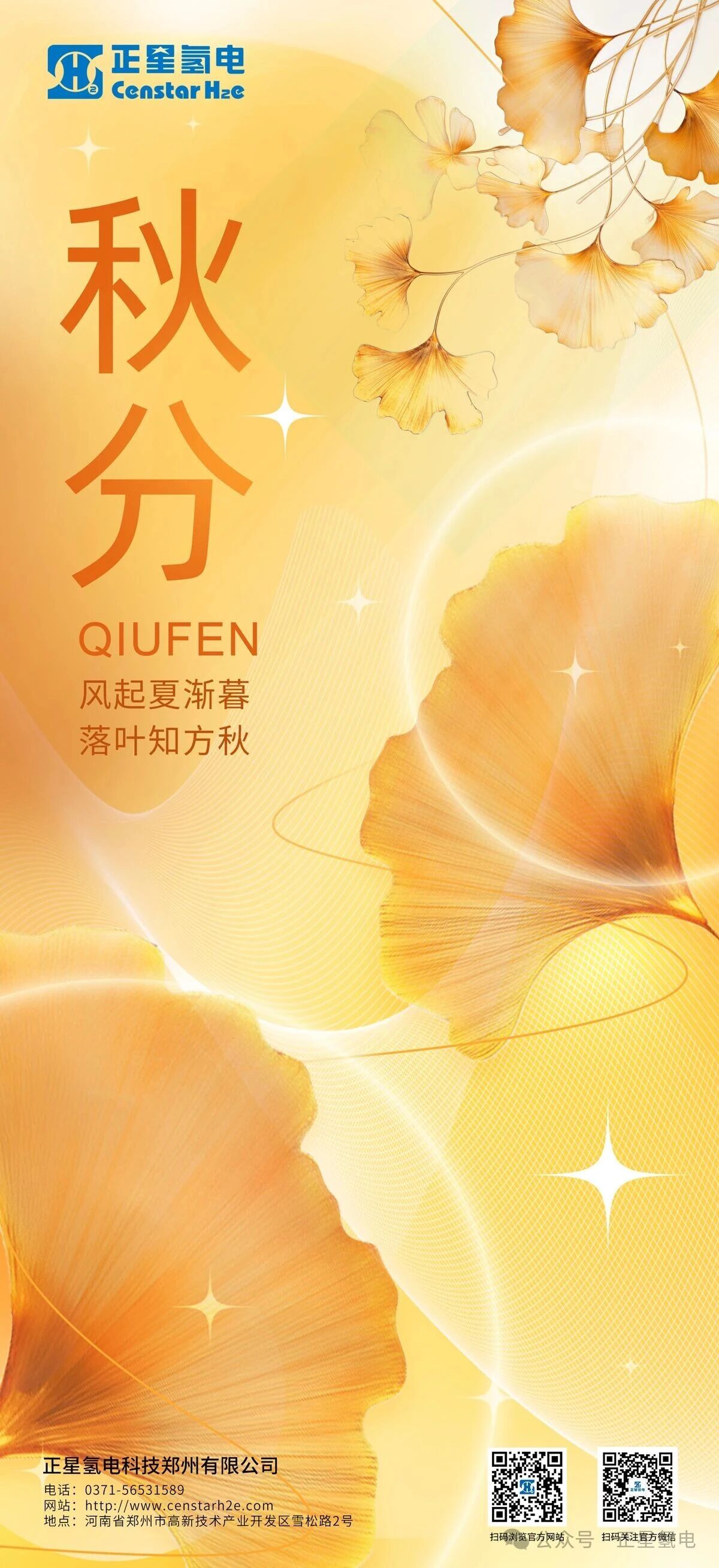 正星.jpg
