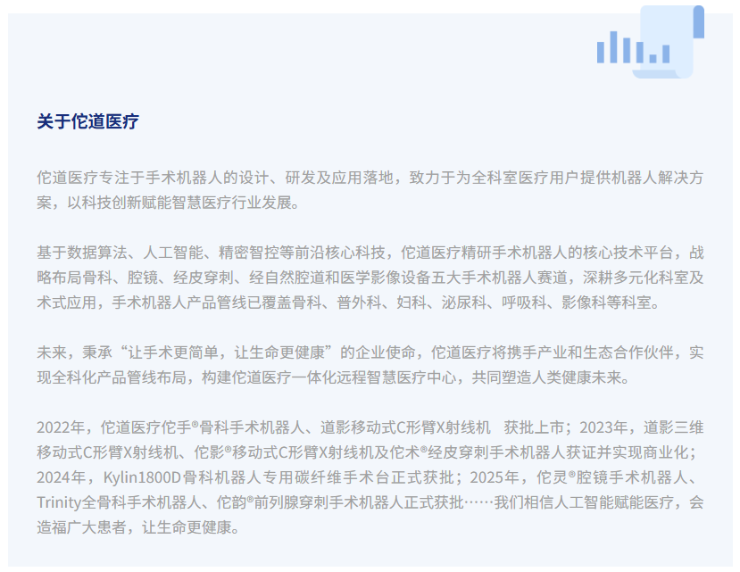 wechat_2025-09-25_175152_047.png