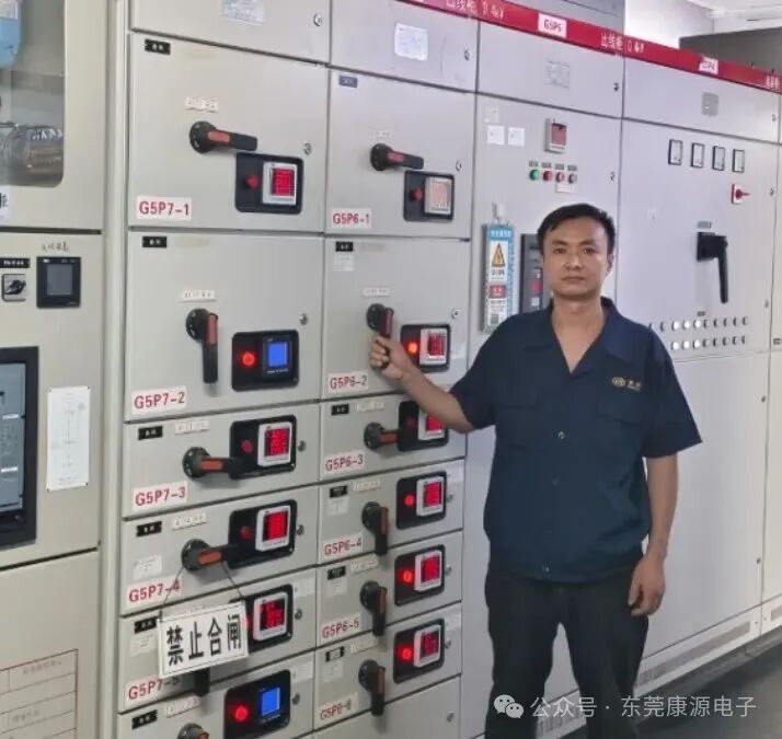 康源电子2.jpg