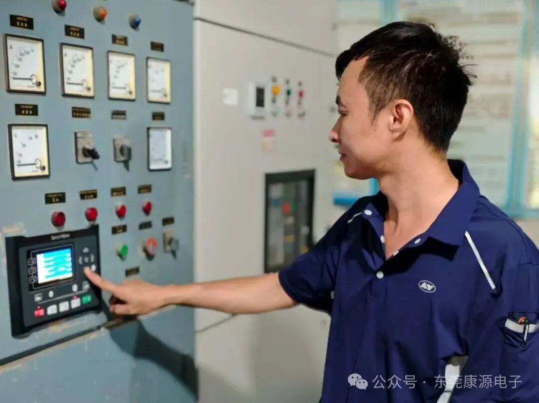 康源电子3.jpg