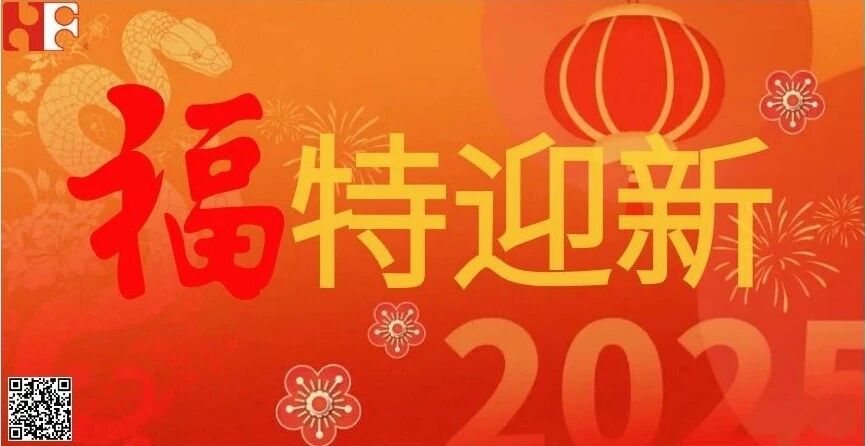 福特继电器.jpg