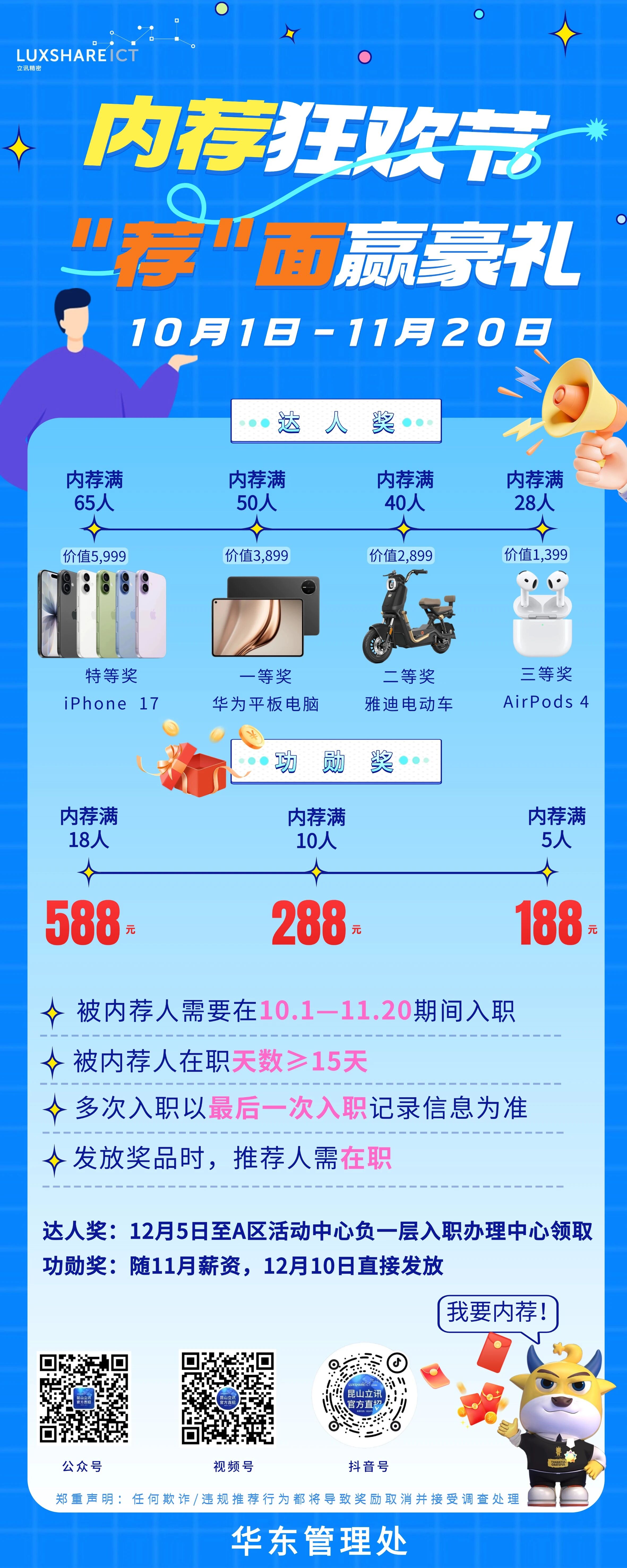 联滔电子1.jpg