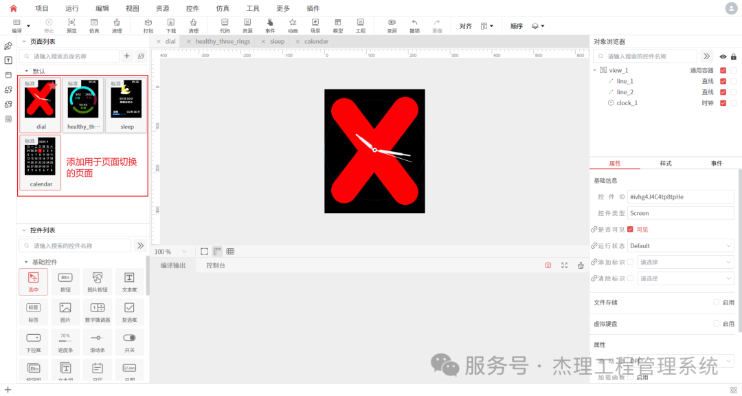 图片