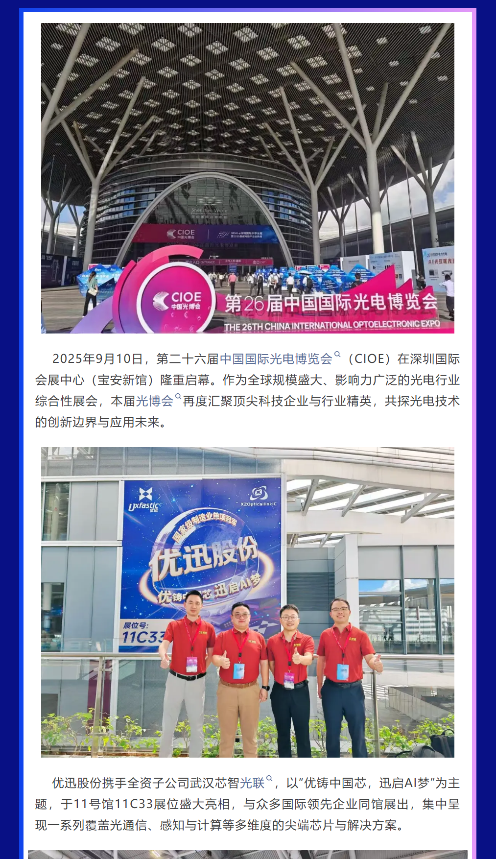 QQ截图20250928153320.png