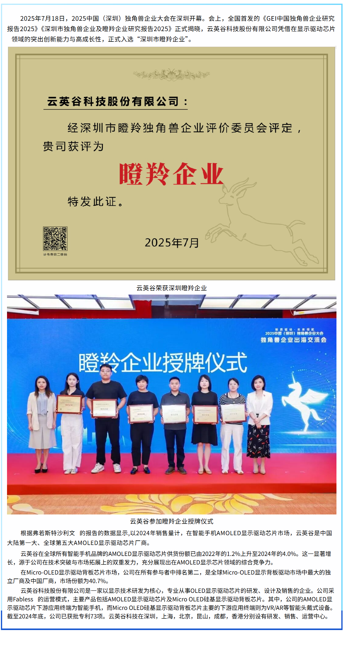 QQ截图20250928155529.png