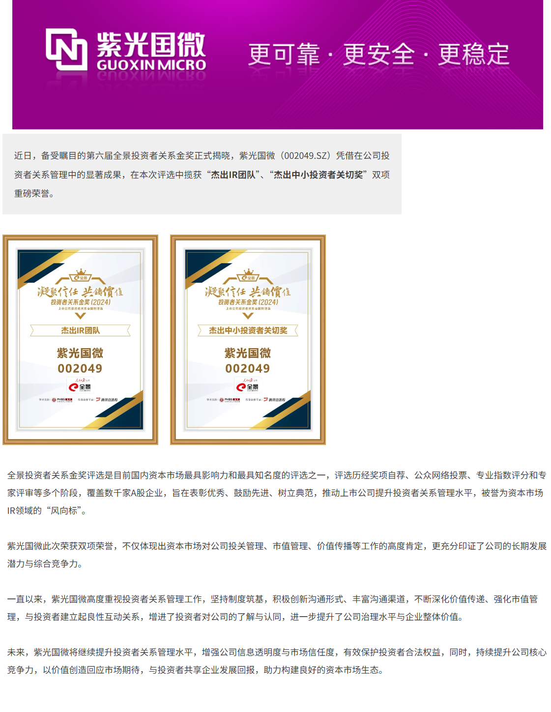 /information/images/2025/09/28/4cf76649c44bf06705ceb82d41be4329.png QQ截图20250928174439.png