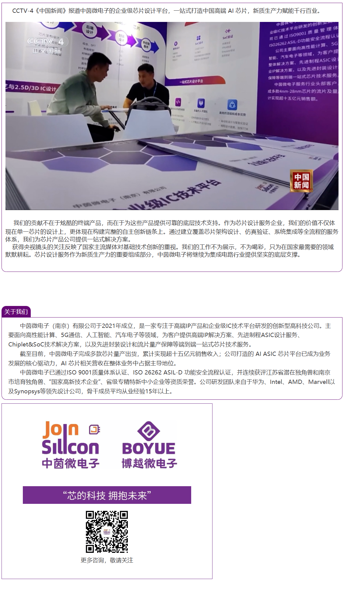 QQ截图20250928171044.png
