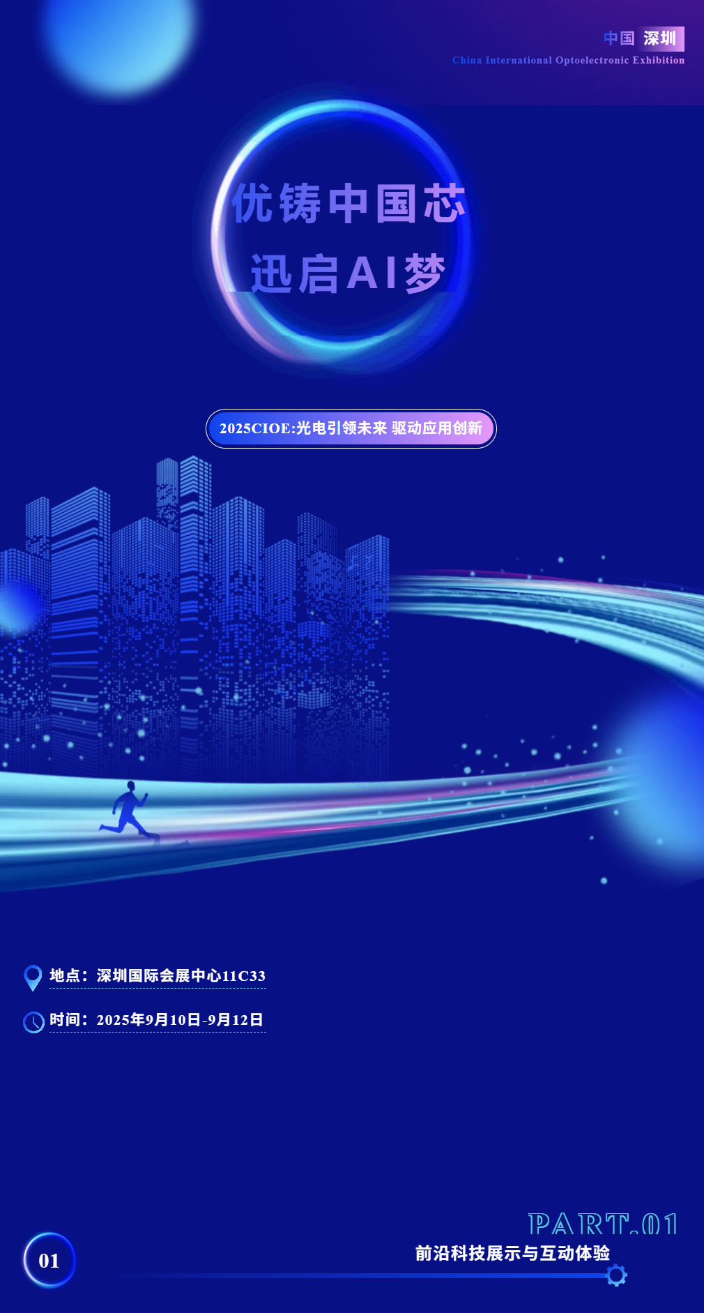 QQ截图20250928152909.png