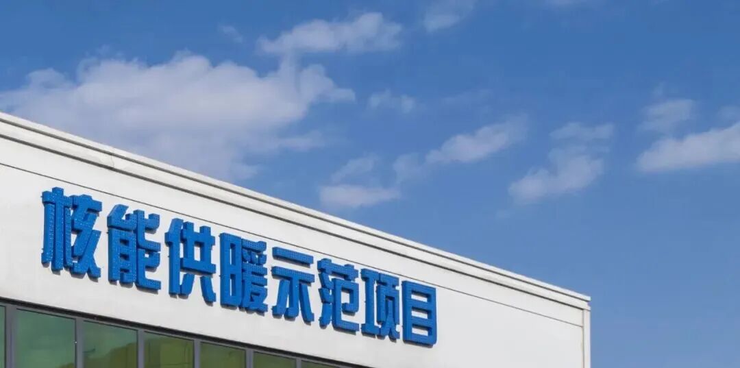 中国核电2.jpg