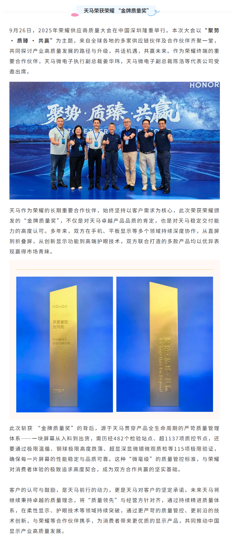 QQ截图20250929164010.png