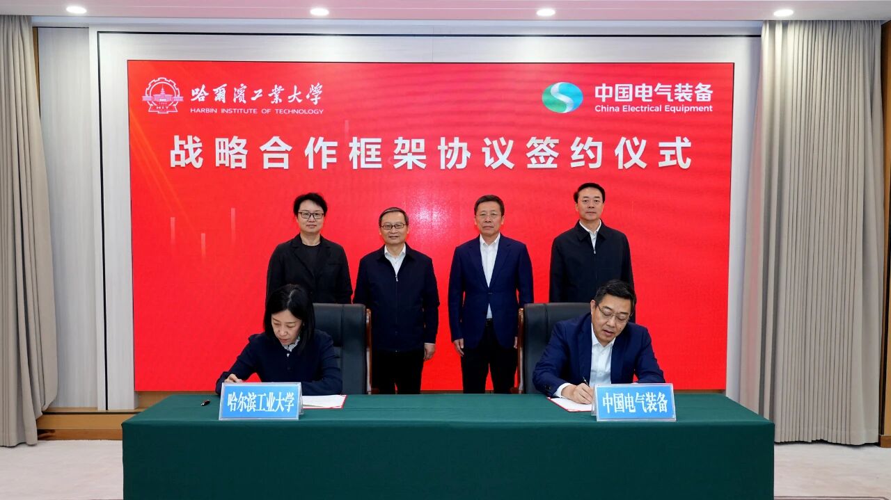 中国电气装备2.jpg