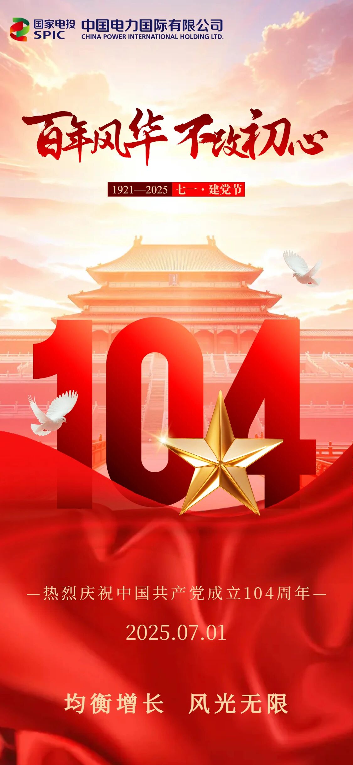 中国电力.jpg