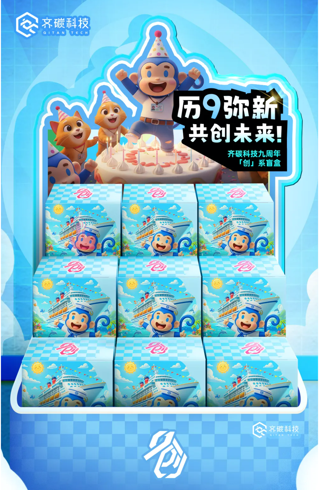 QQ截图20250929152716.png