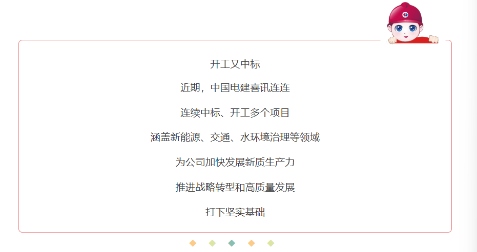 屏幕截图 2025-09-29 125108.png