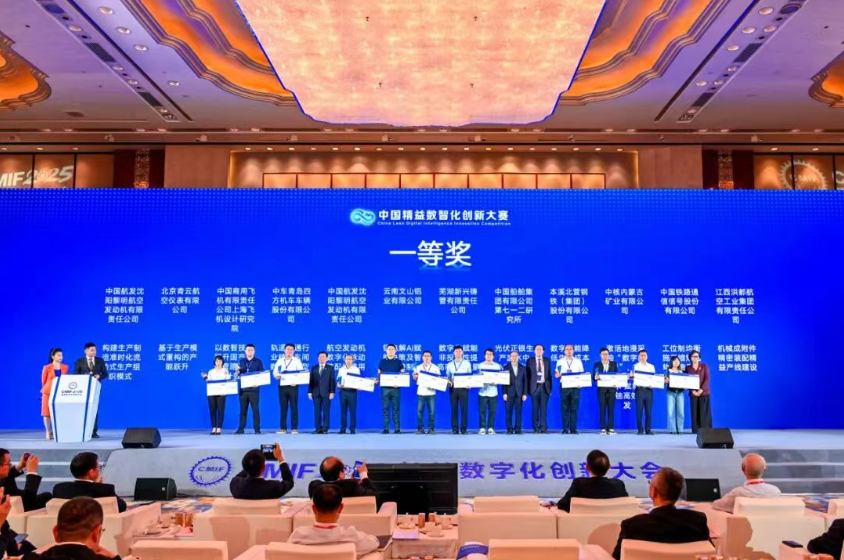 屏幕截图 2025-09-29 144511.png