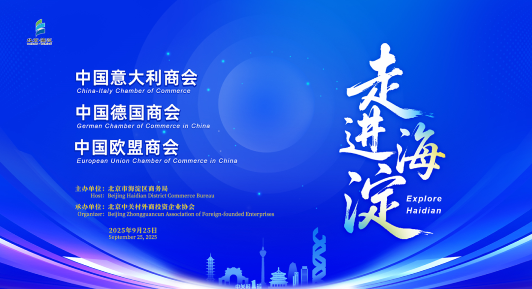 微信图片_20250928095902_95_94.png