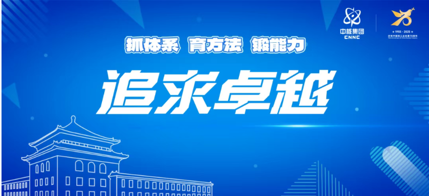 屏幕截图 2025-09-29 144520.png
