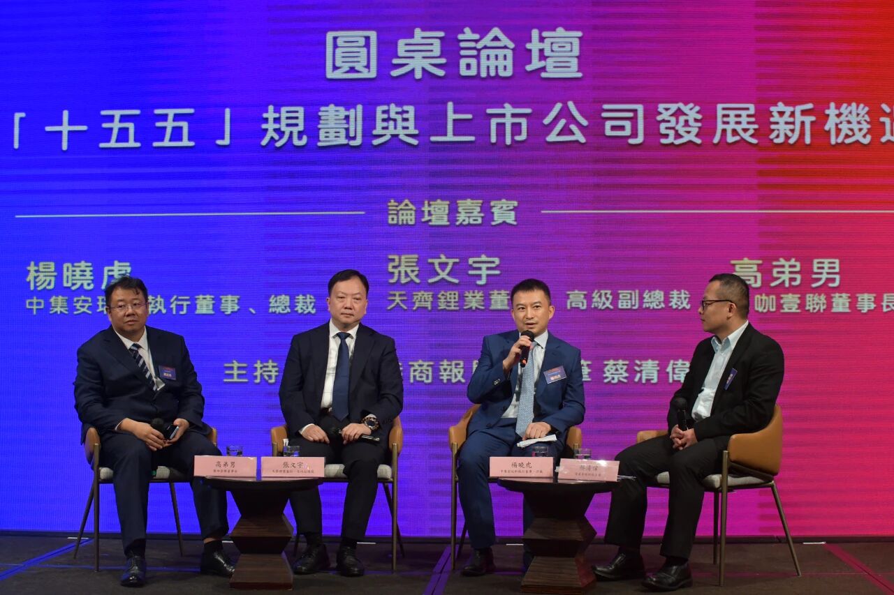 中集安瑞科3.jpg