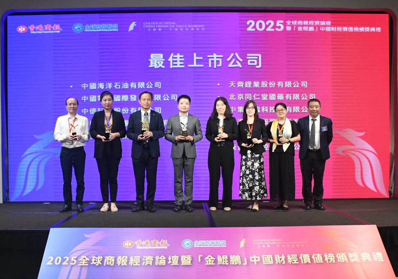 中集安瑞科1.jpg