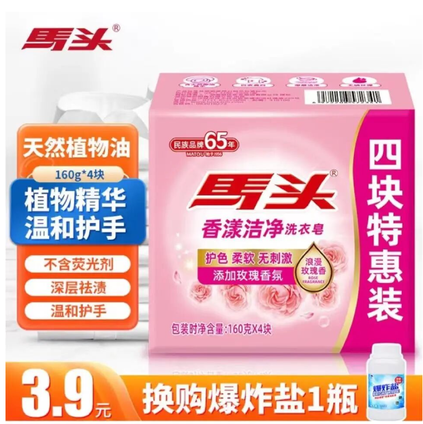 屏幕截图 2025-10-01 151100.png