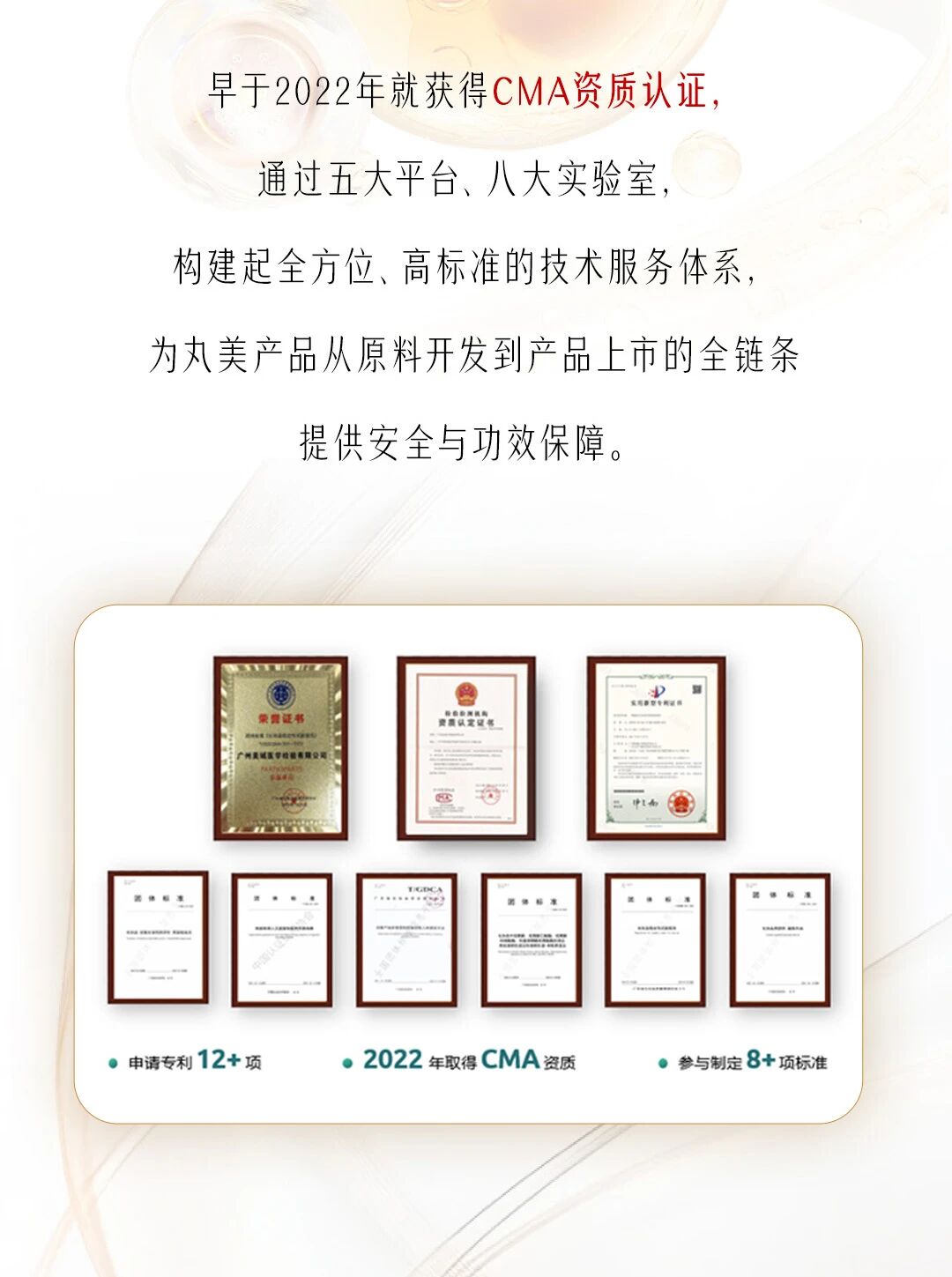 /information/images/2025/10/01/3971ea3d924e0cbcfcd5cb8701f21df9.jpg 丸美9.jpg