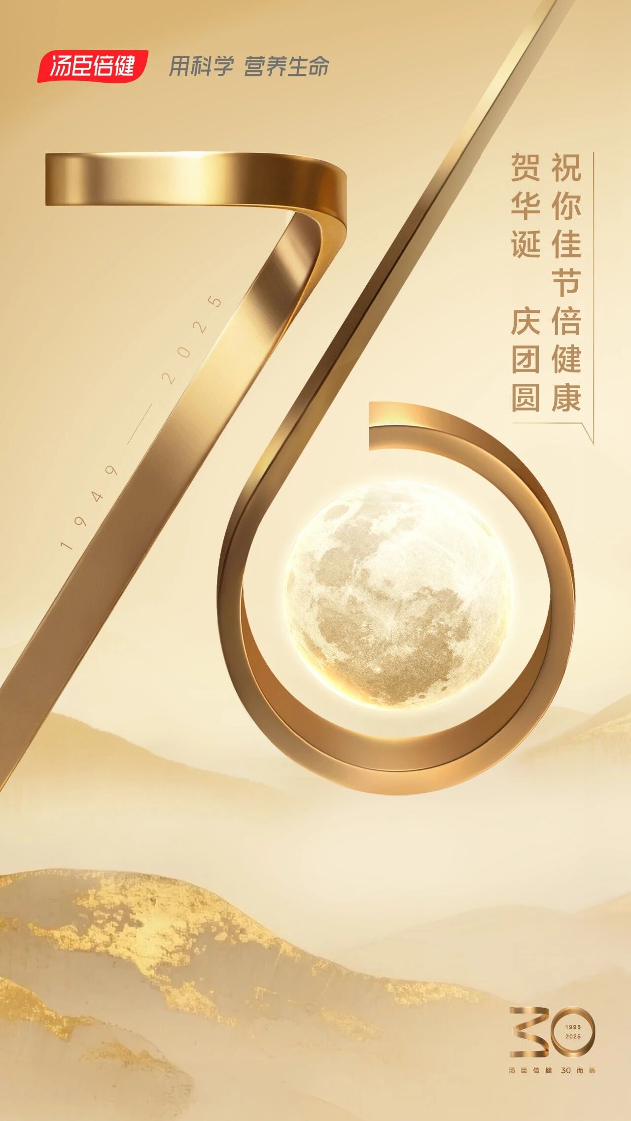 /information/images/2025/10/01/3eebede5b224304d1d3e9815d83d2c5d.jpg 66b9d76c358d29fb698e340d4f2c6352.jpg