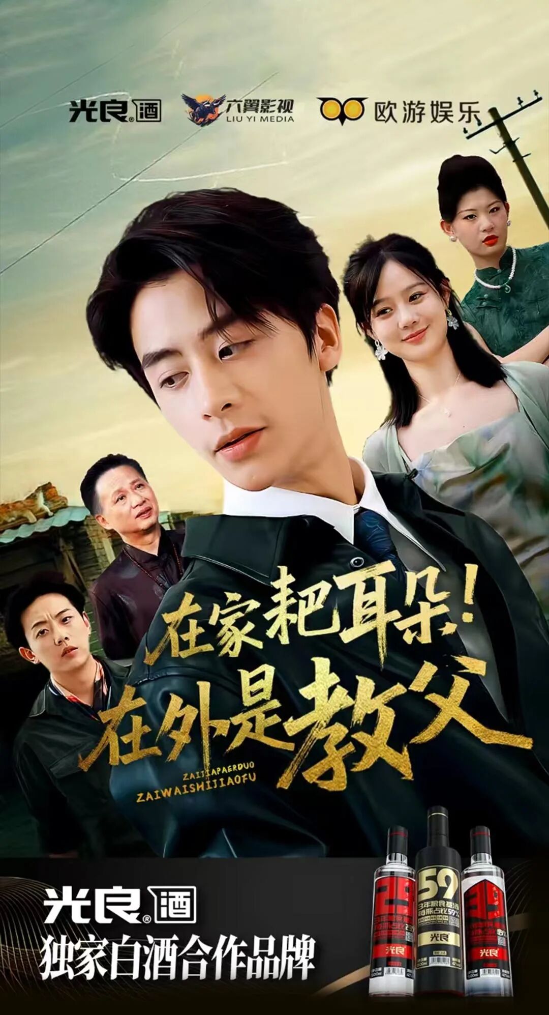 欧游.jpg