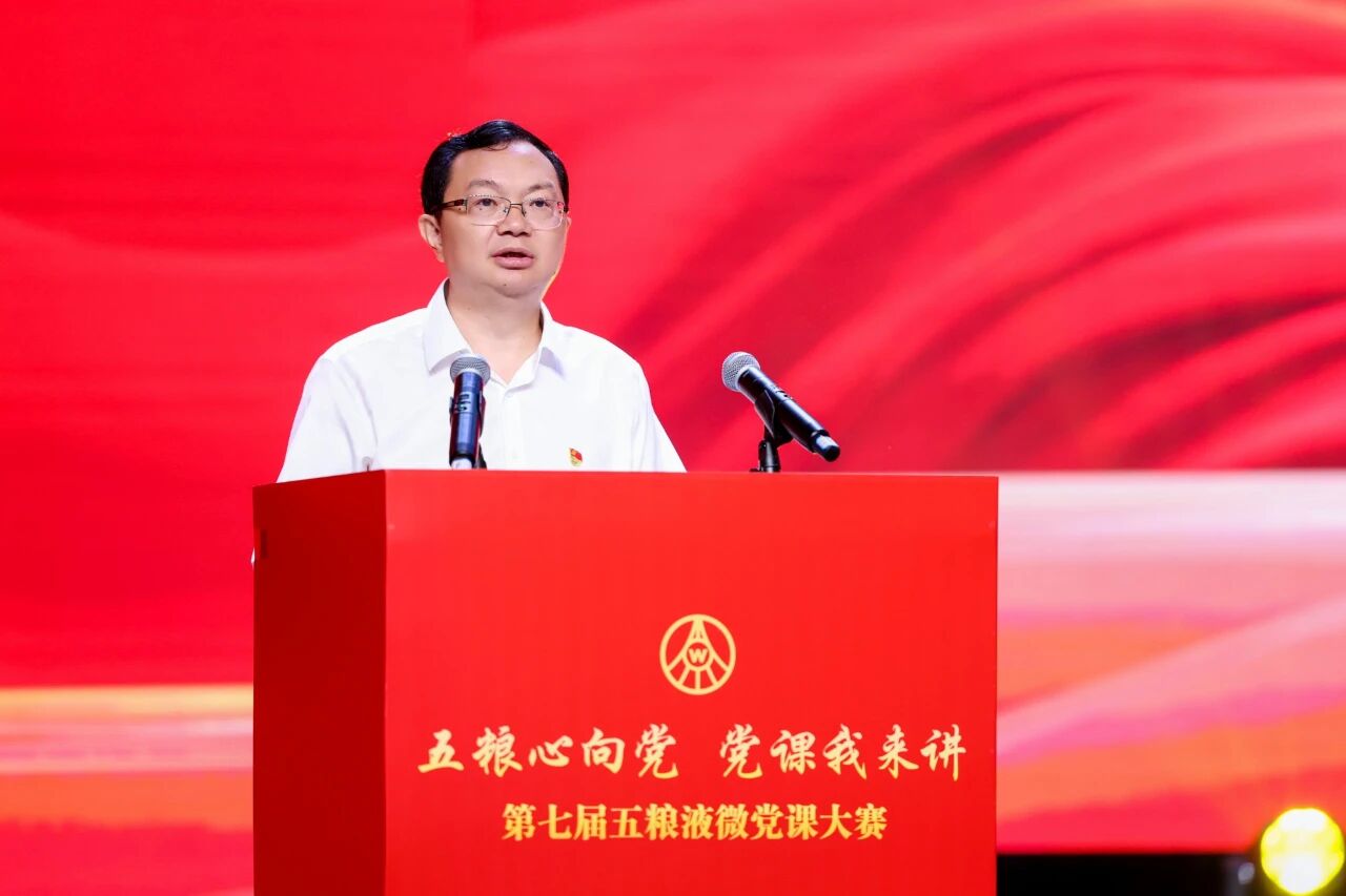 /information/images/2025/10/01/ed208641eb85809b3e2e5c2137e6c5b1.jpg 五粮液1.jpg