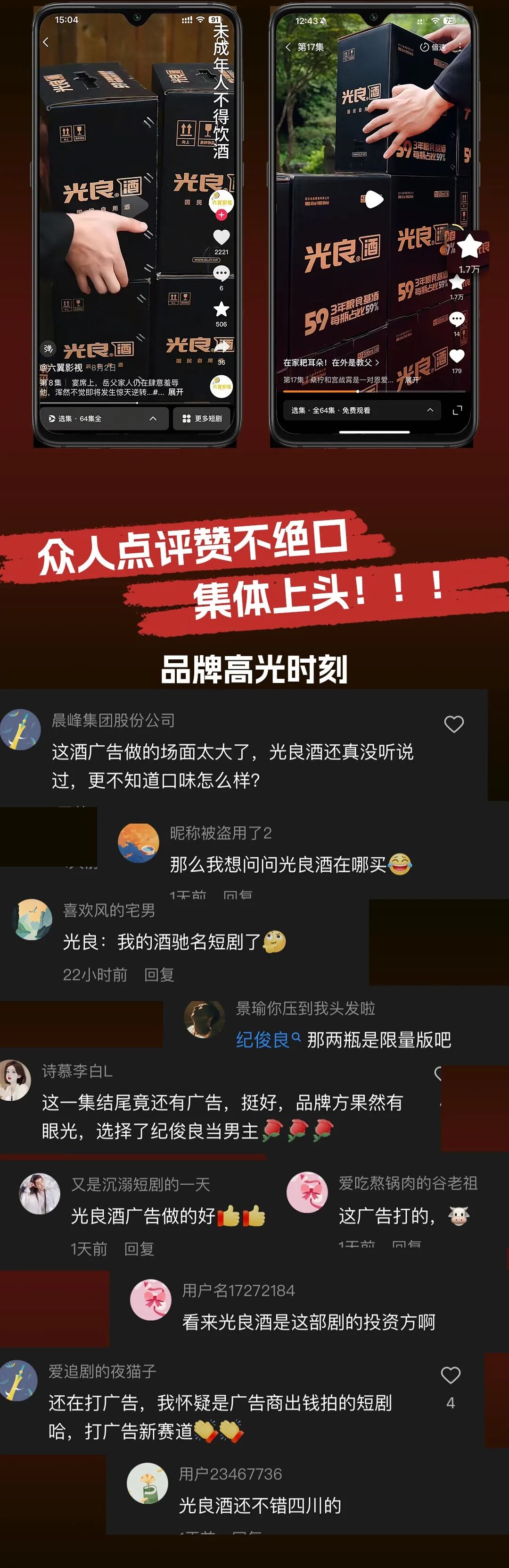 欧游3.jpg