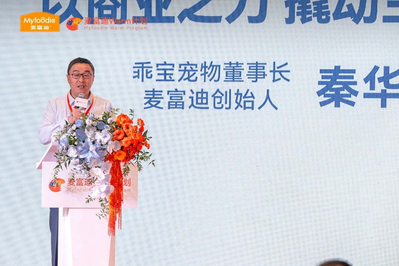 /information/images/2025/10/01/096e4aa7665f2cd2852f5e5a5cdb1a30.jpg 乖宝宠物2.jpg