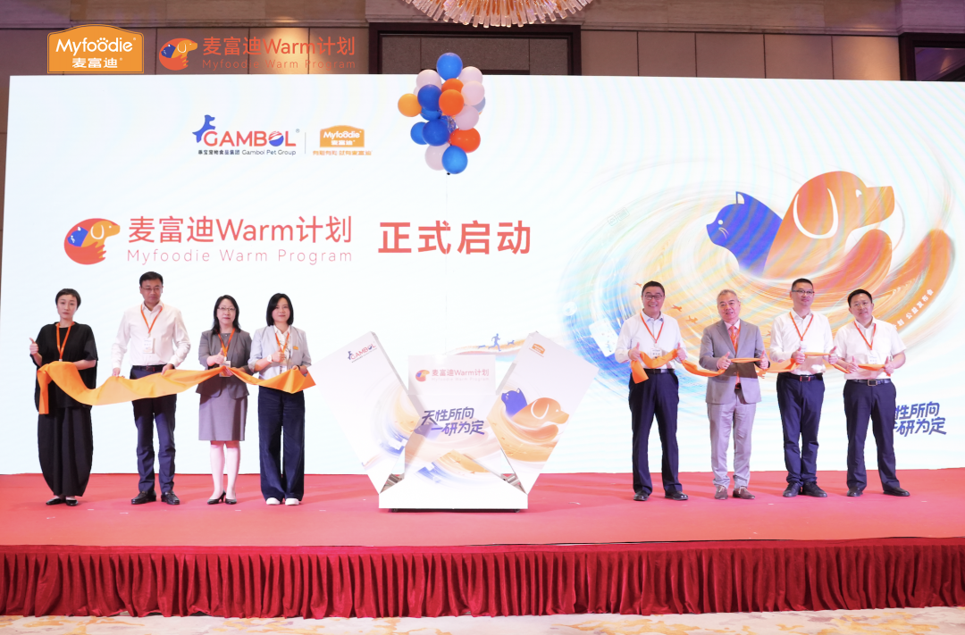 /information/images/2025/10/01/29cf4a830ab98b86453095a60fb4d383.png 乖宝宠物7.png