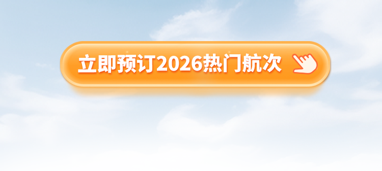 /information/images/2025/10/01/1e5e6afa3317f5ba4f76e693da414f65.png MSC10.png