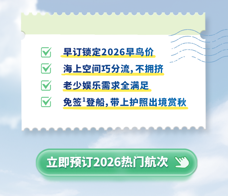 /information/images/2025/10/01/fdc35b81c49ddc9f28237493a1e780c8.png MSC1.png