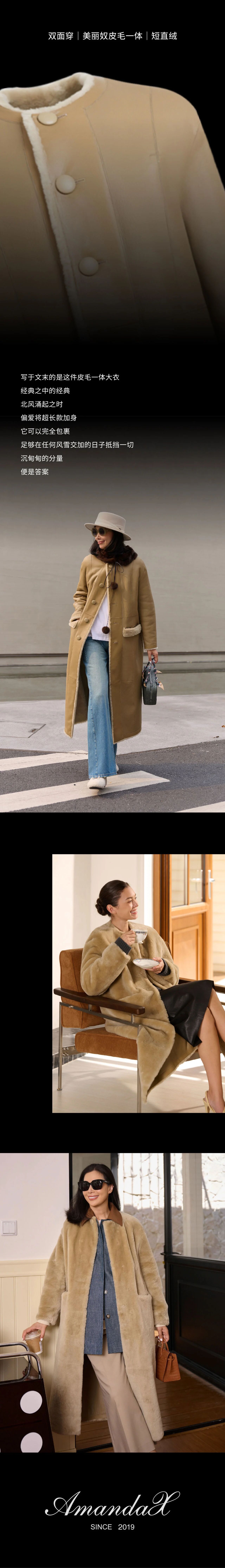 /information/images/2025/10/02/23aecc6bd8728cdf49198e48ff4f45d3.jpg AmandaX 7.jpg