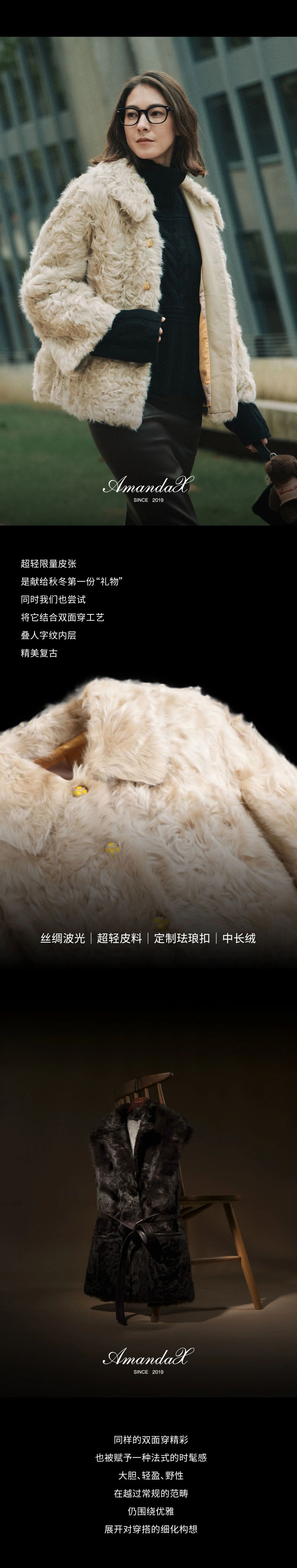 /information/images/2025/10/02/7c59d25e7e4f939e40e948263c72f32c.jpg AmandaX 2.jpg