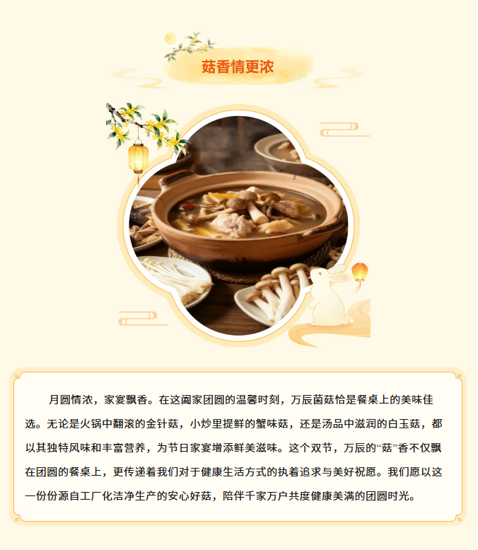 /information/images/2025/10/02/a74d6a1b0832ed46e9133c49b662350f.png 屏幕截图 2025-10-02 221338.png