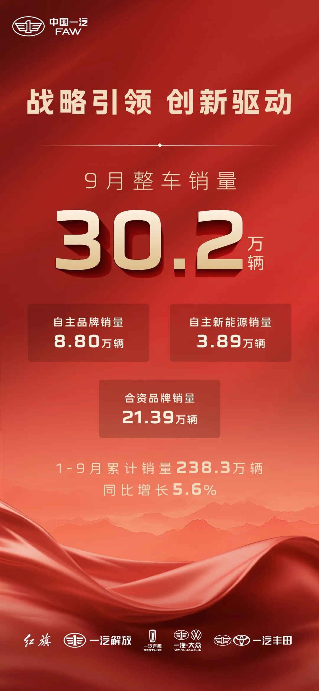销量海报.jpg