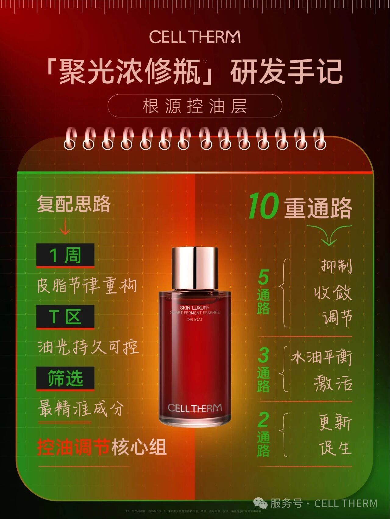 微信图片_2025-10-04_201357_789.jpg