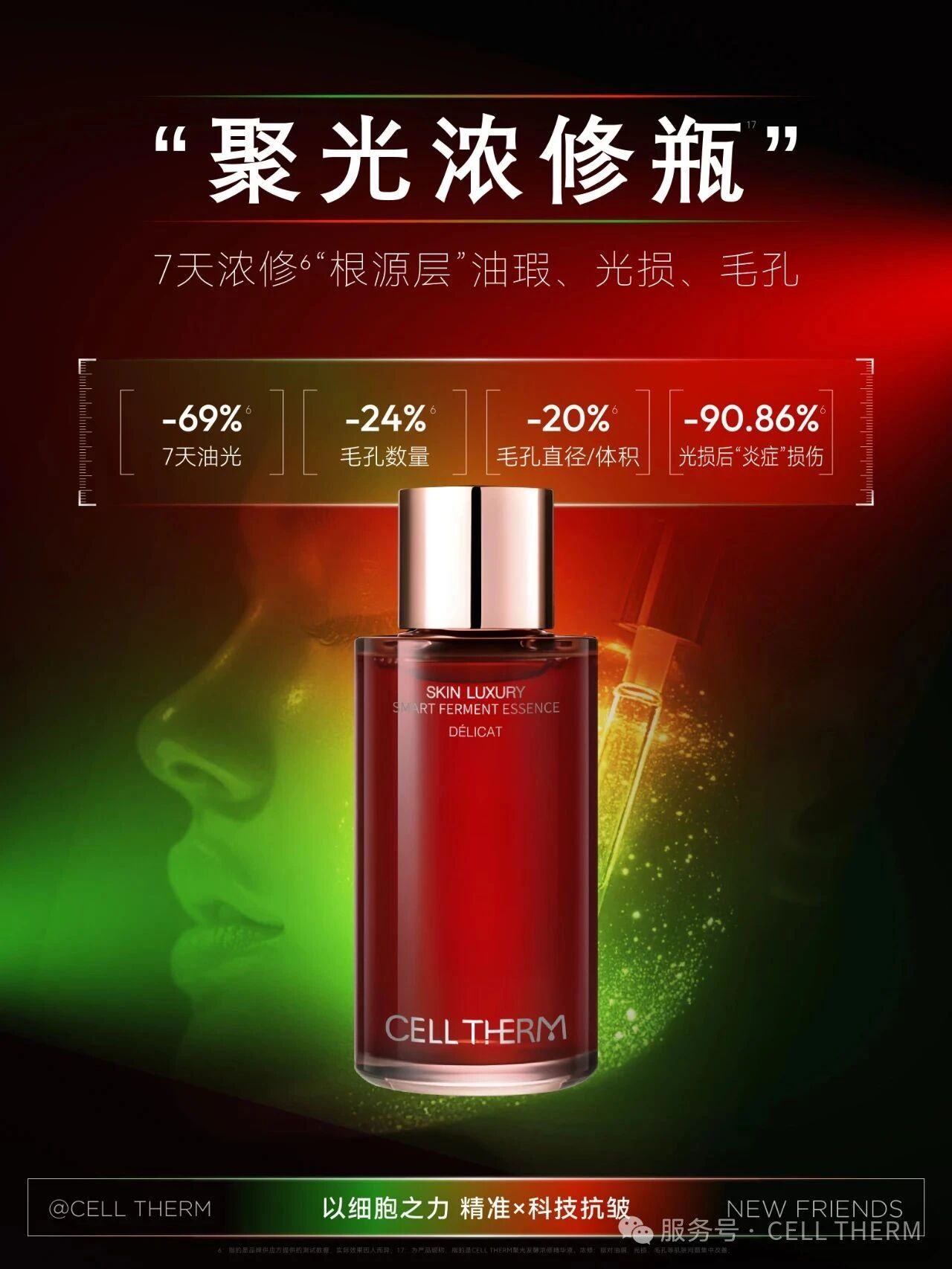 微信图片_2025-10-04_201412_712.jpg