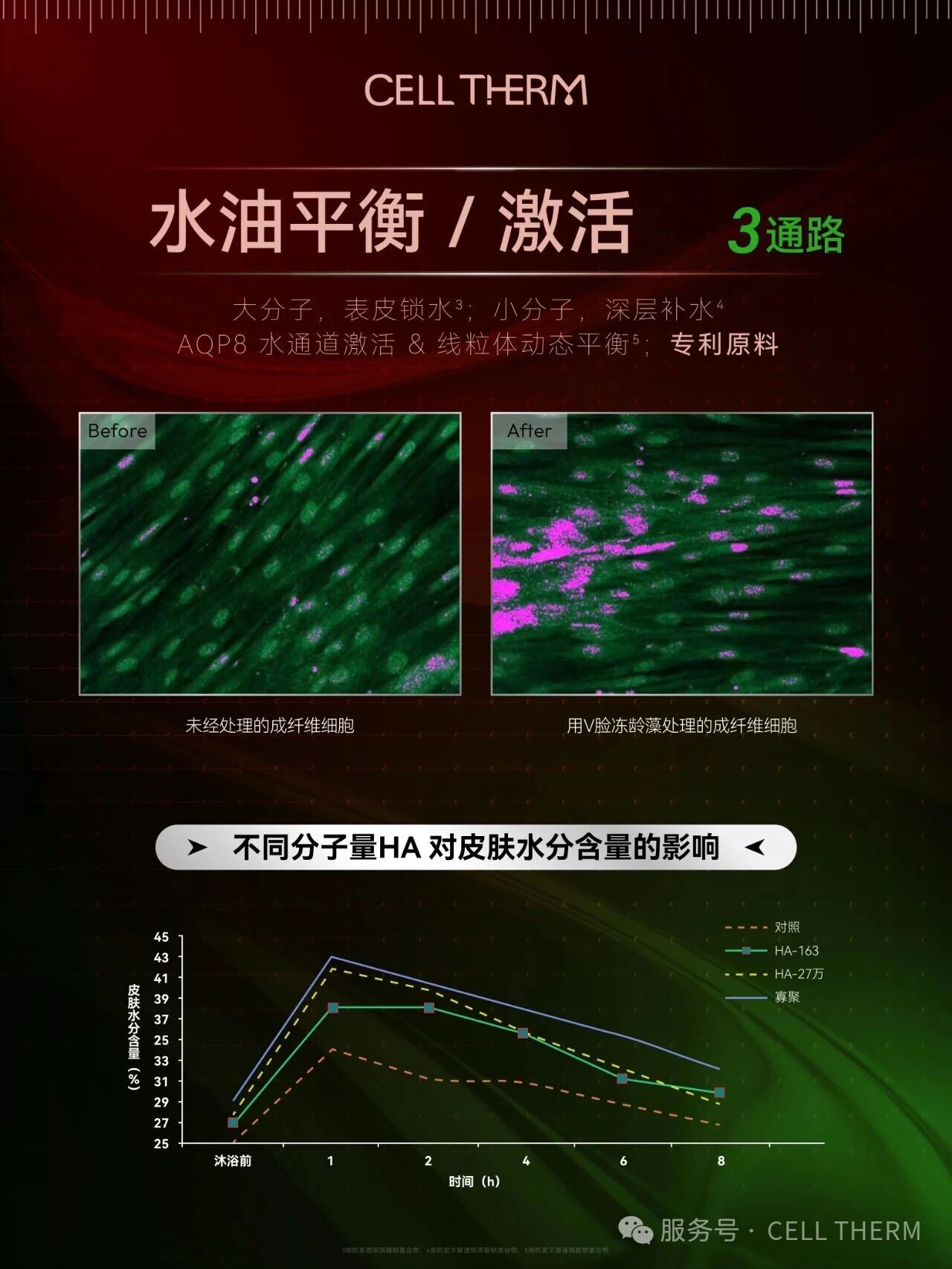 微信图片_2025-10-04_201405_615.jpg