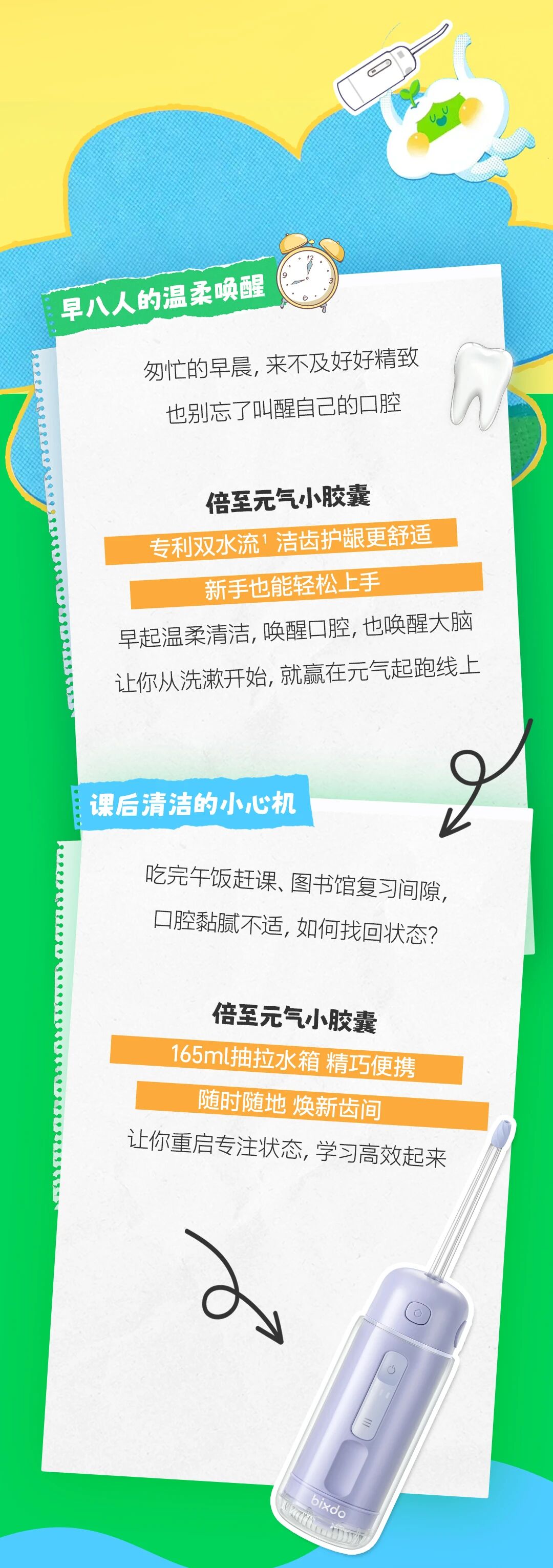 微信图片_2025-10-04_203735_772.jpg